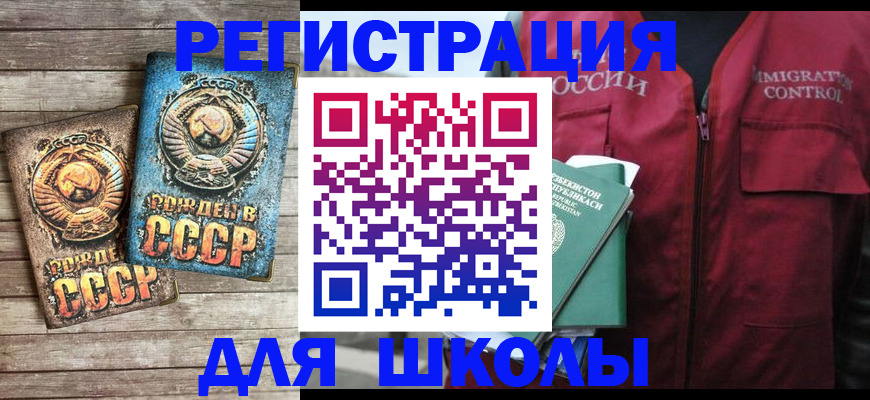 форма 3 в Челябинской области